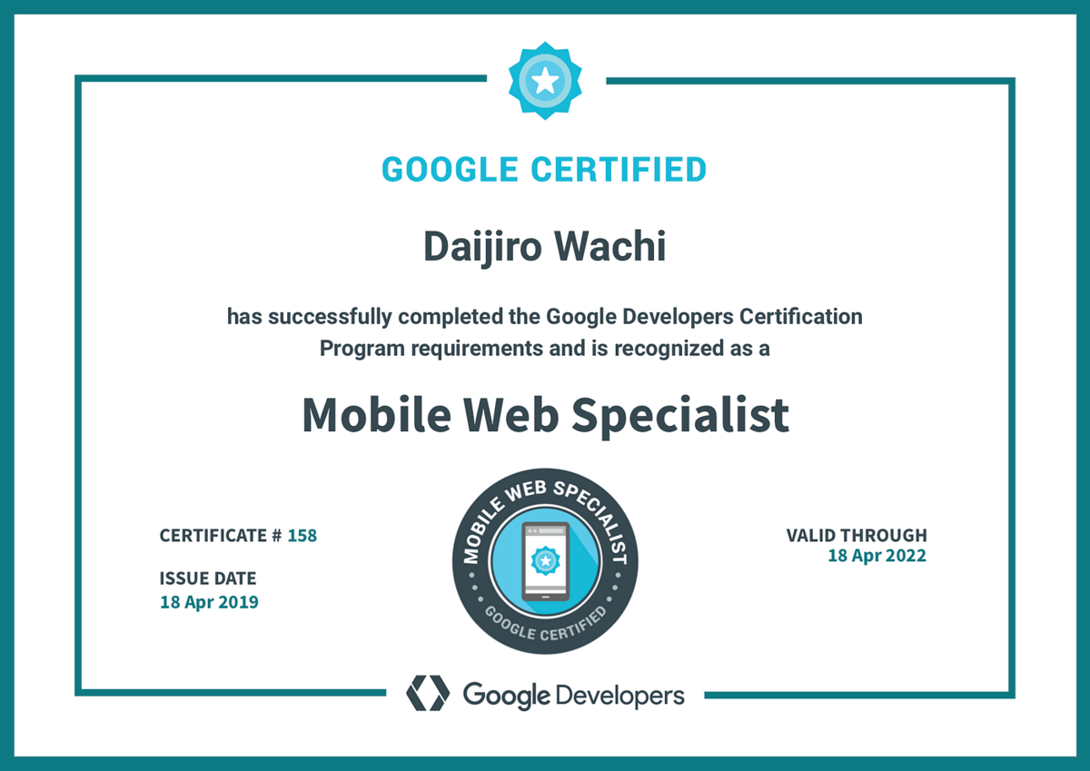 chung-chi-googles-mobile-web-specialist-certification
